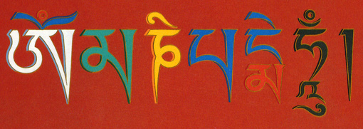Om Mani Padme Hum